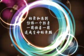 九游APP官网-国家队加强临场应变训练提升复杂比赛环境适应力，临场应变能力的作用